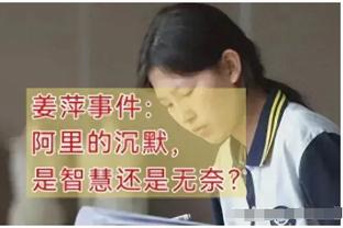 孙兴慜谈亚洲杯：这真的很难接受、很痛，但这是足球的一部分